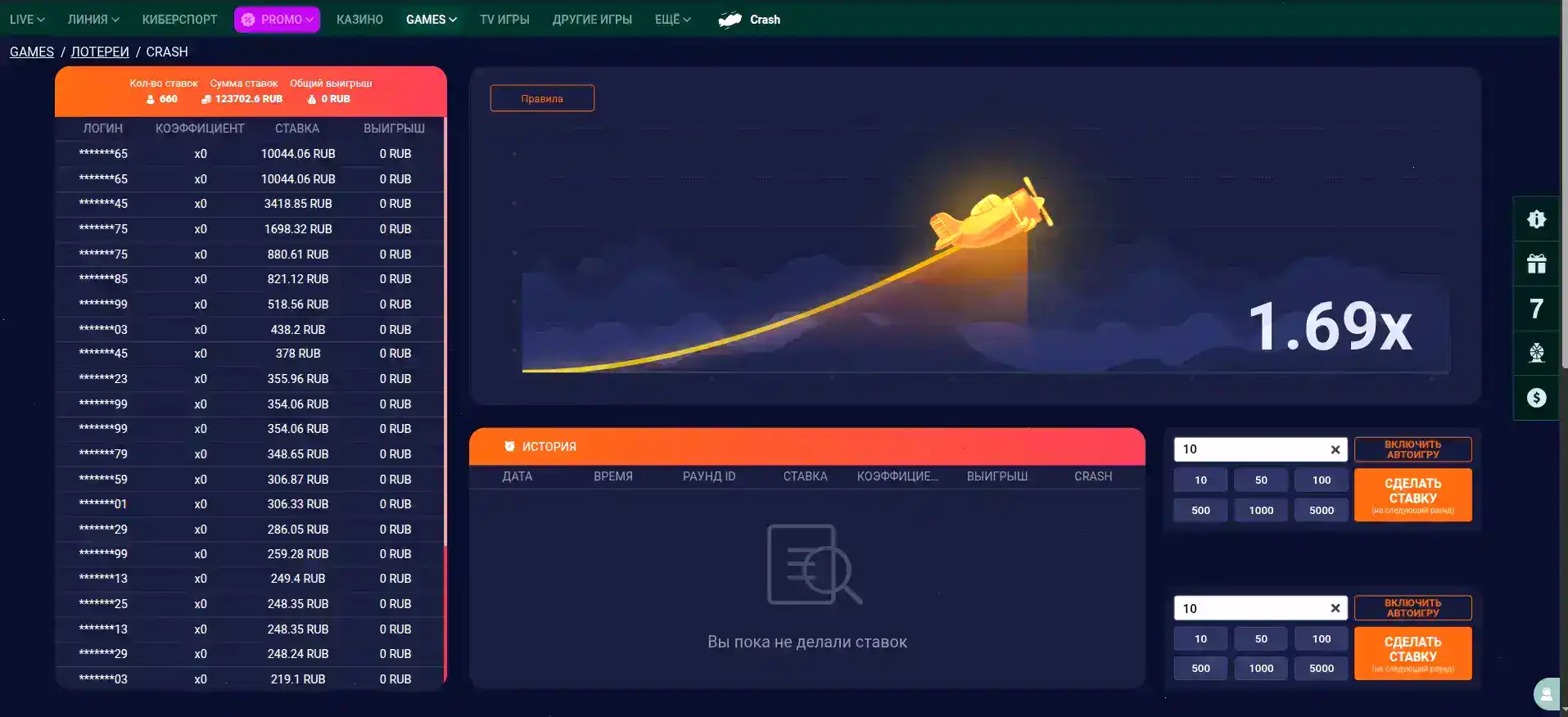 Экран мобильного приложения и выплата в казино онлайн
